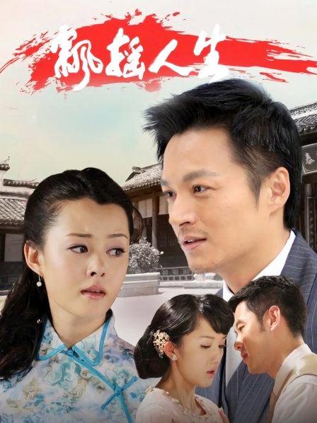 极品福利姬-蛋壳姬  流出的情趣露脸[131p 1v/220MB]